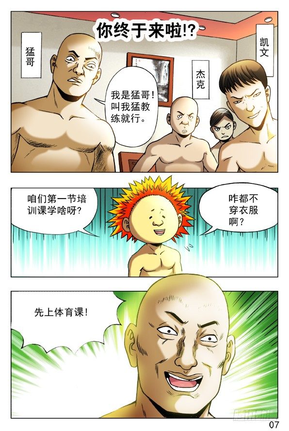 393 培训课2