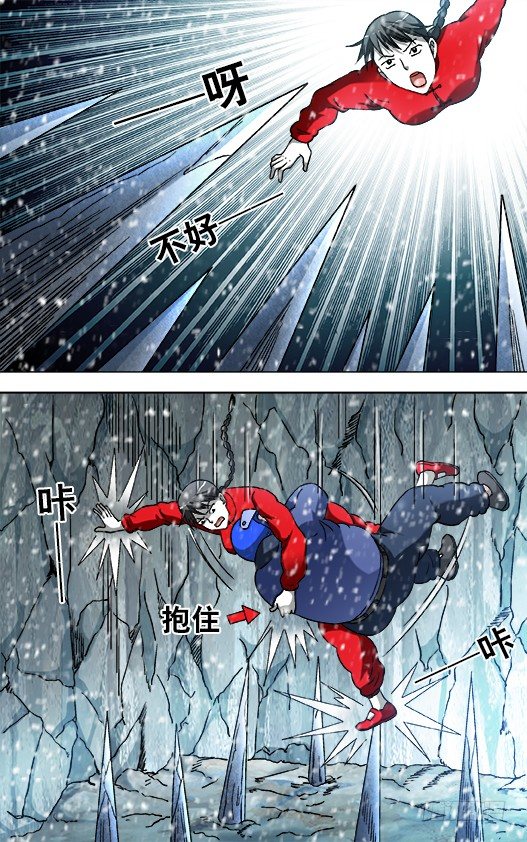 825 一步两步 魔鬼的步伐6
