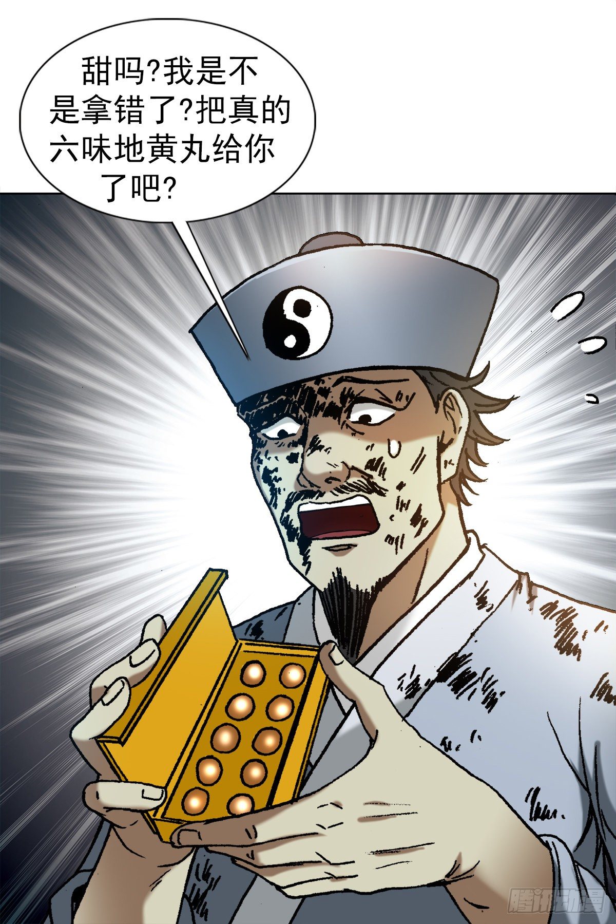 1239 私货12