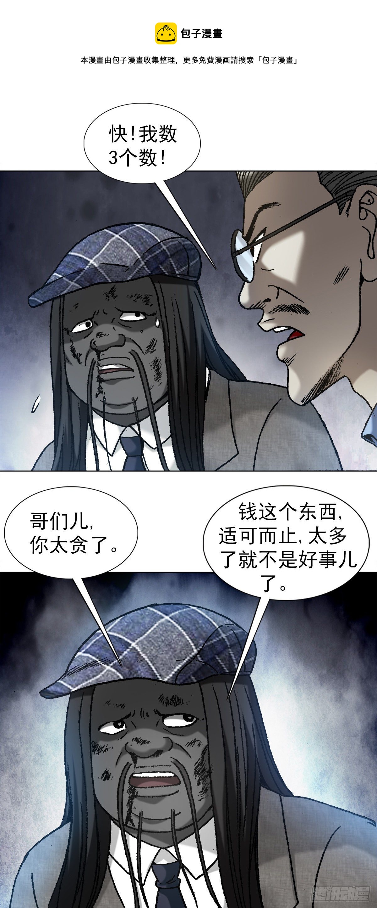 1197 贪婪0