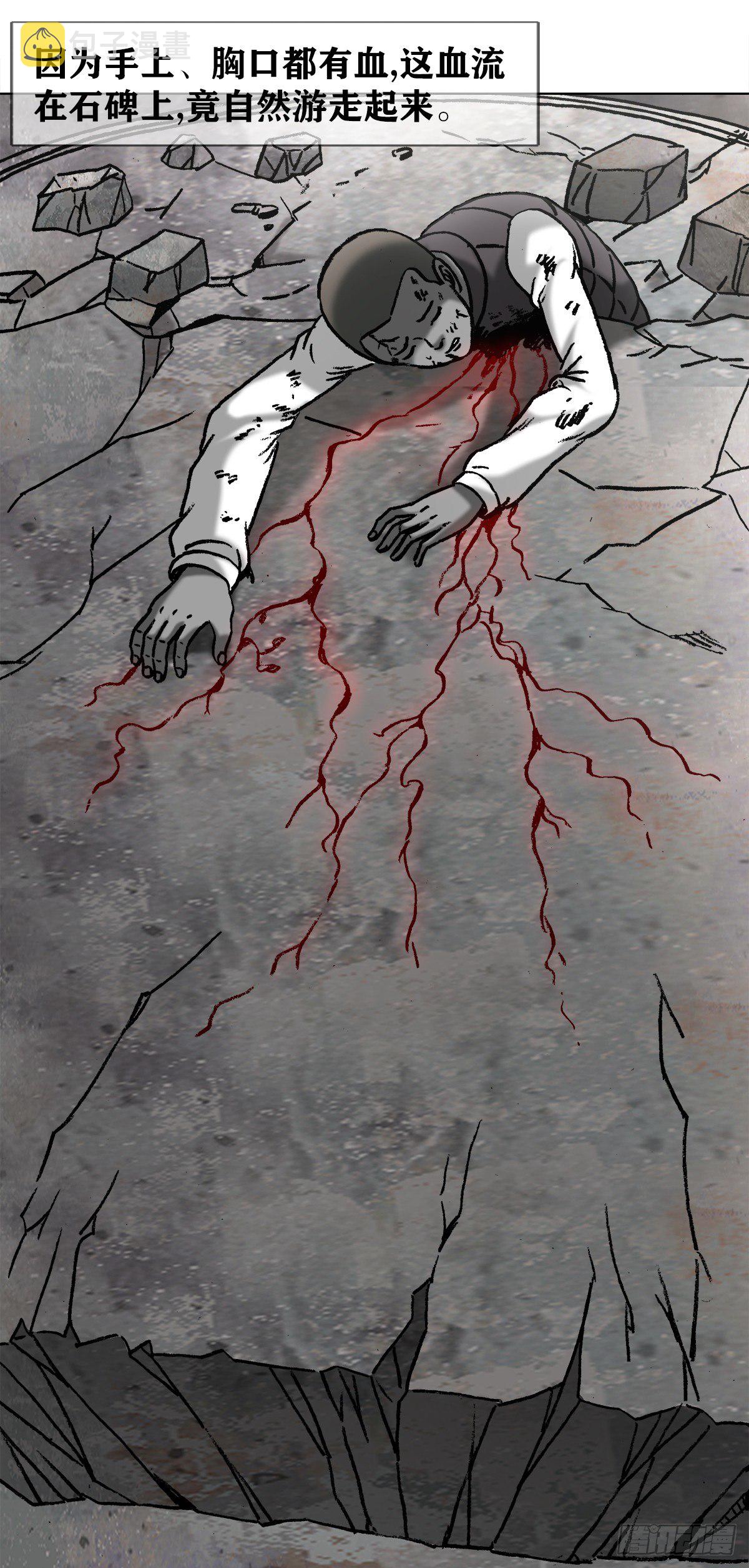 977  起死回生5