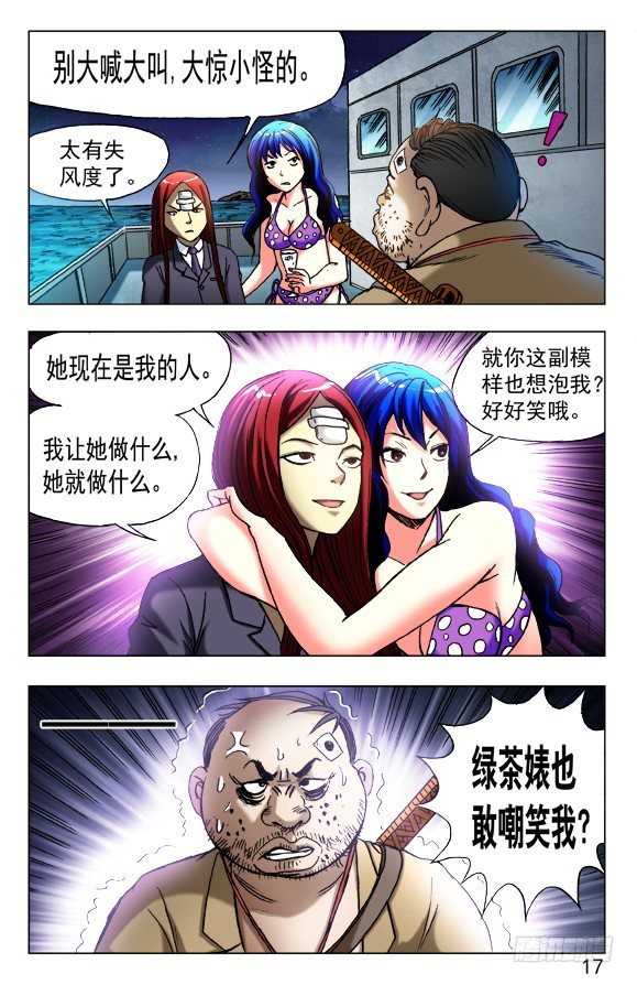 458 四大神器6