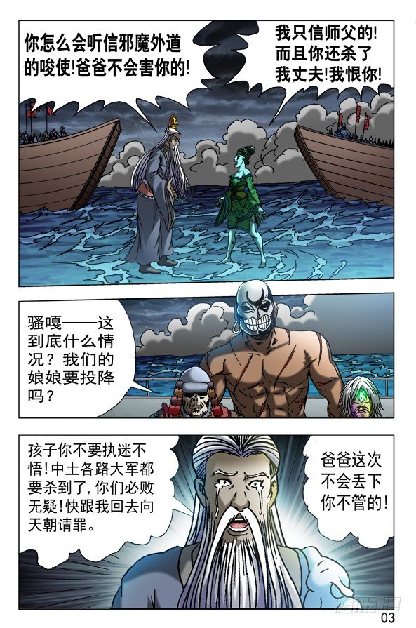 526 左右爲难2