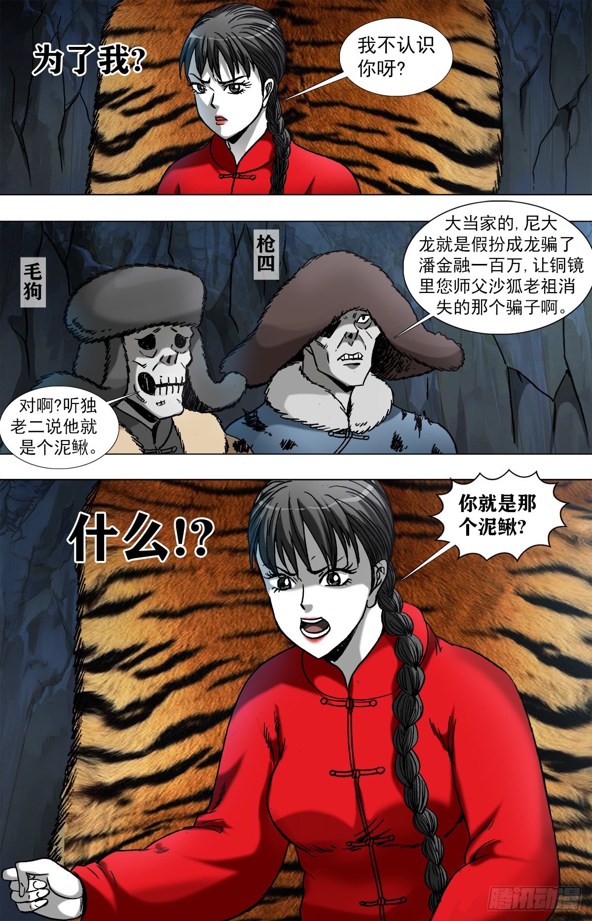 958  绑红票8