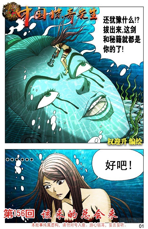 496 该来的总会来0