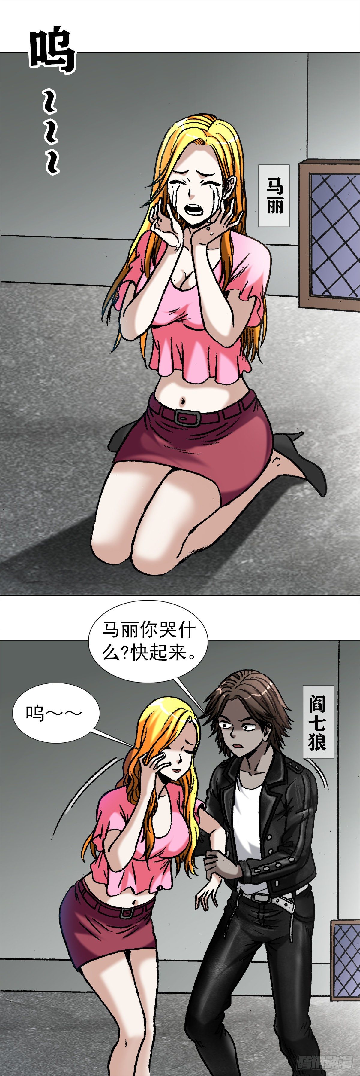 1031 我要的并不多6