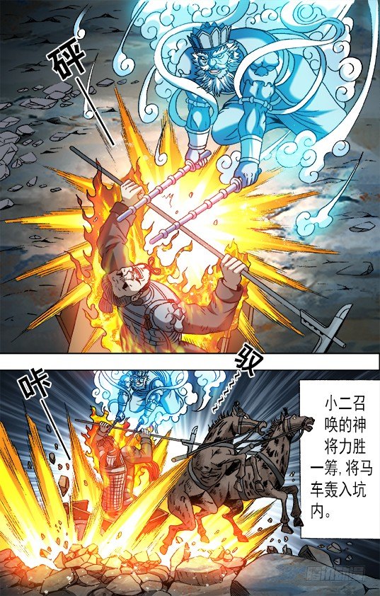 645 大元帅8