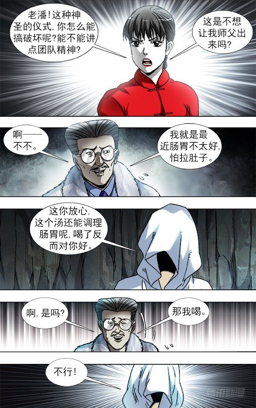 895 喝汤3
