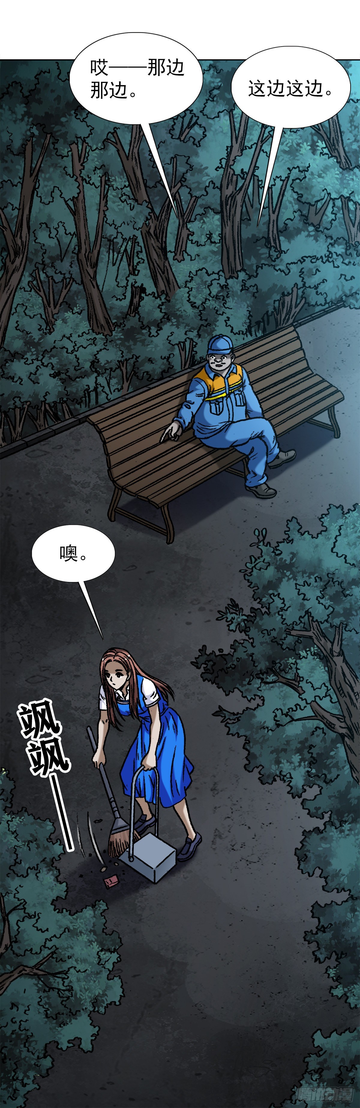 1096 清洁工14