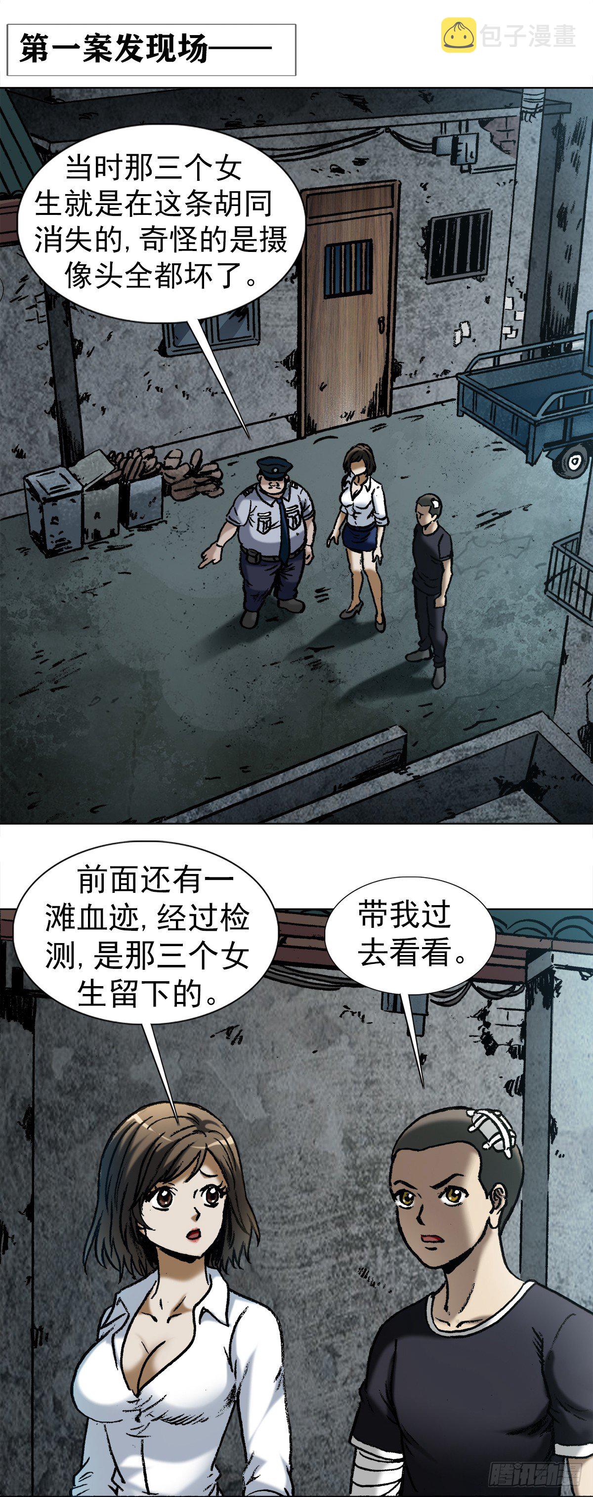 1003  拾荒老人16