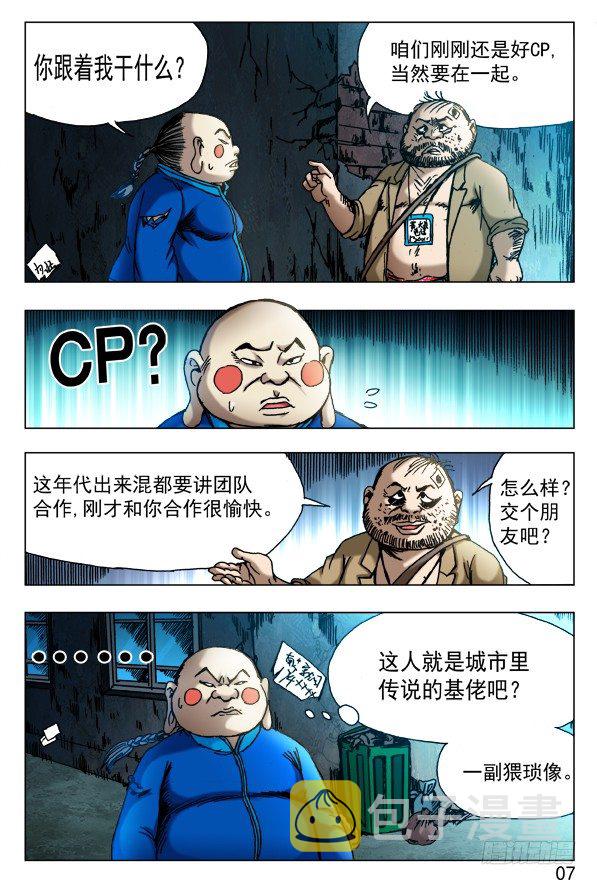 441 踢球6