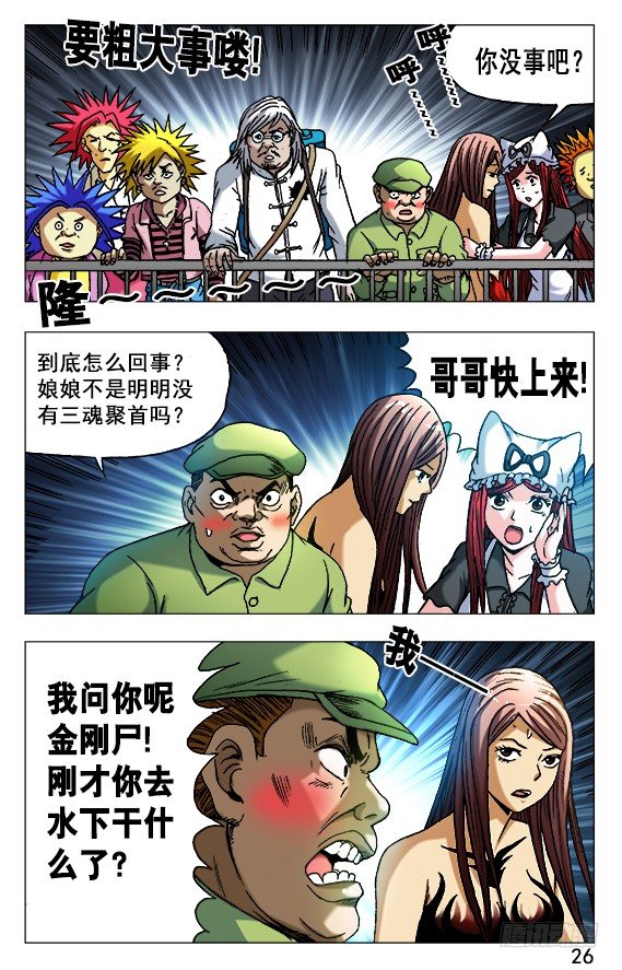 498 重见天日5