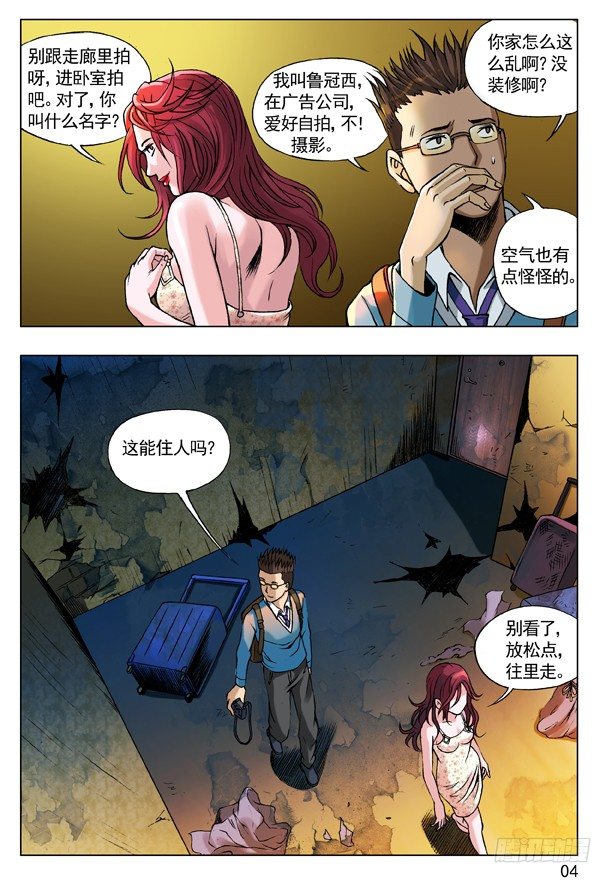 56 背叛2