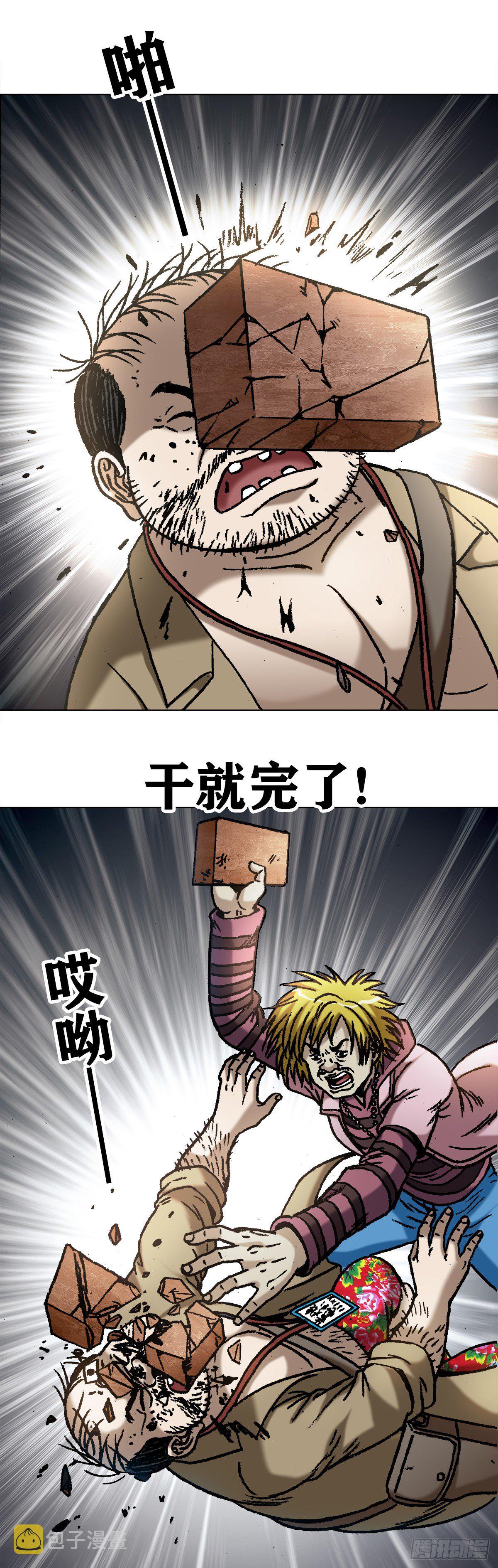 1069 拍砖赐教9
