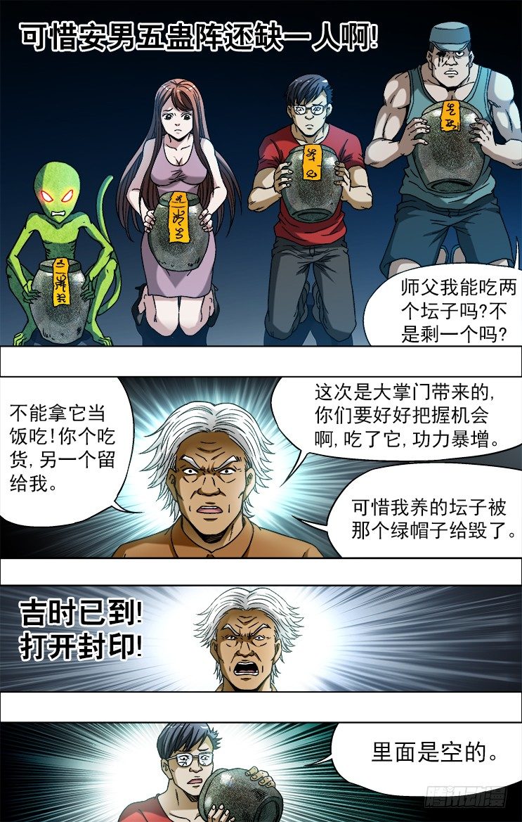 732 布阵9