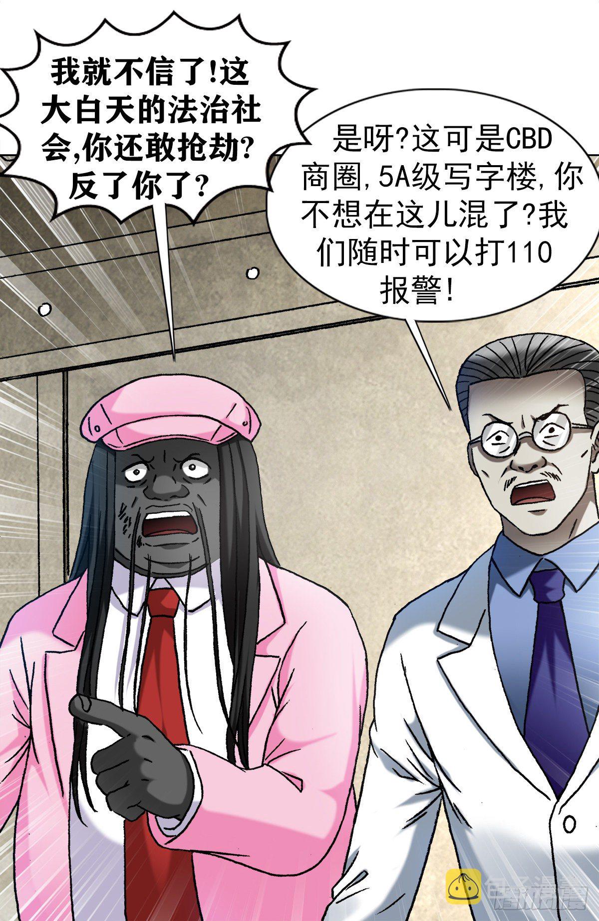 1291 得意忘形14