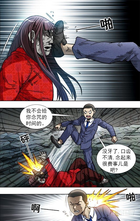 770 父爱9