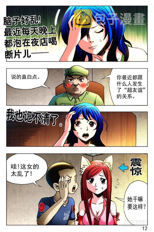 423 小baby7