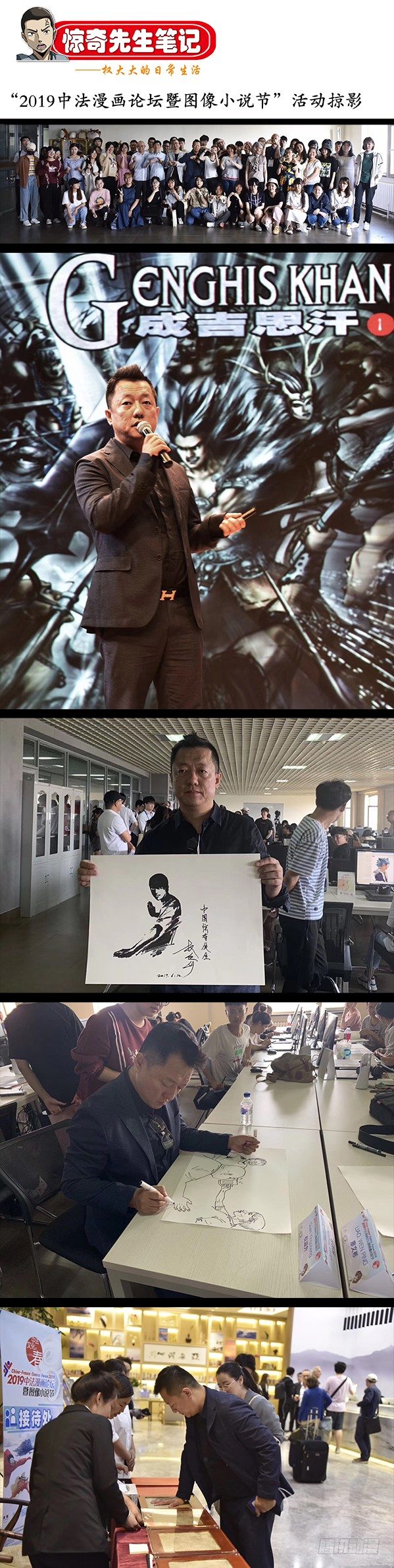 852 真的是你11