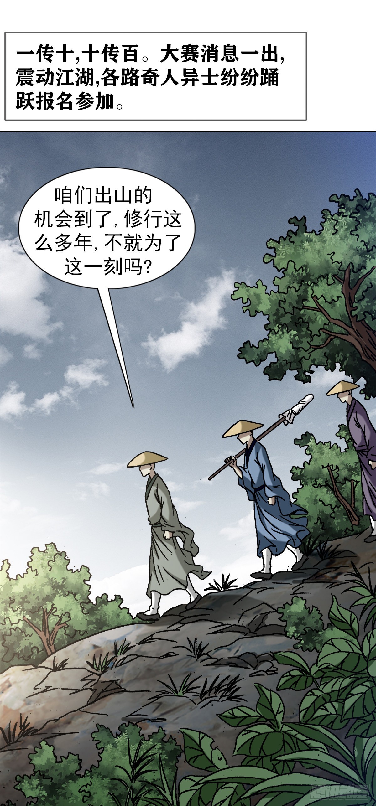 1355 海僵子6