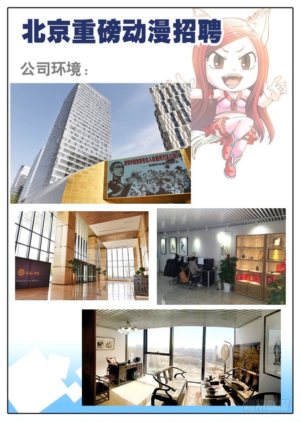 391 找个好工作12