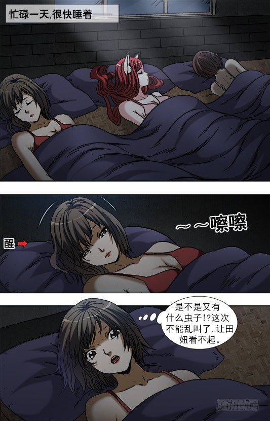 933 鼠年到7