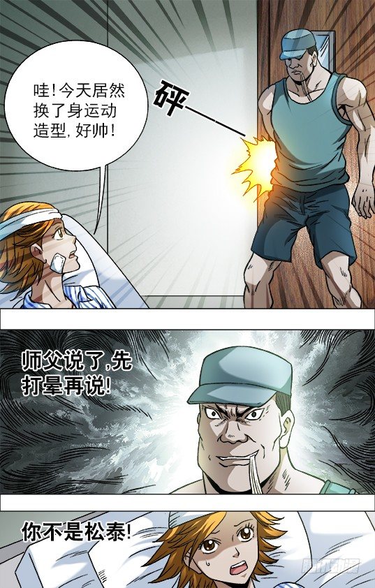 727 绑架5