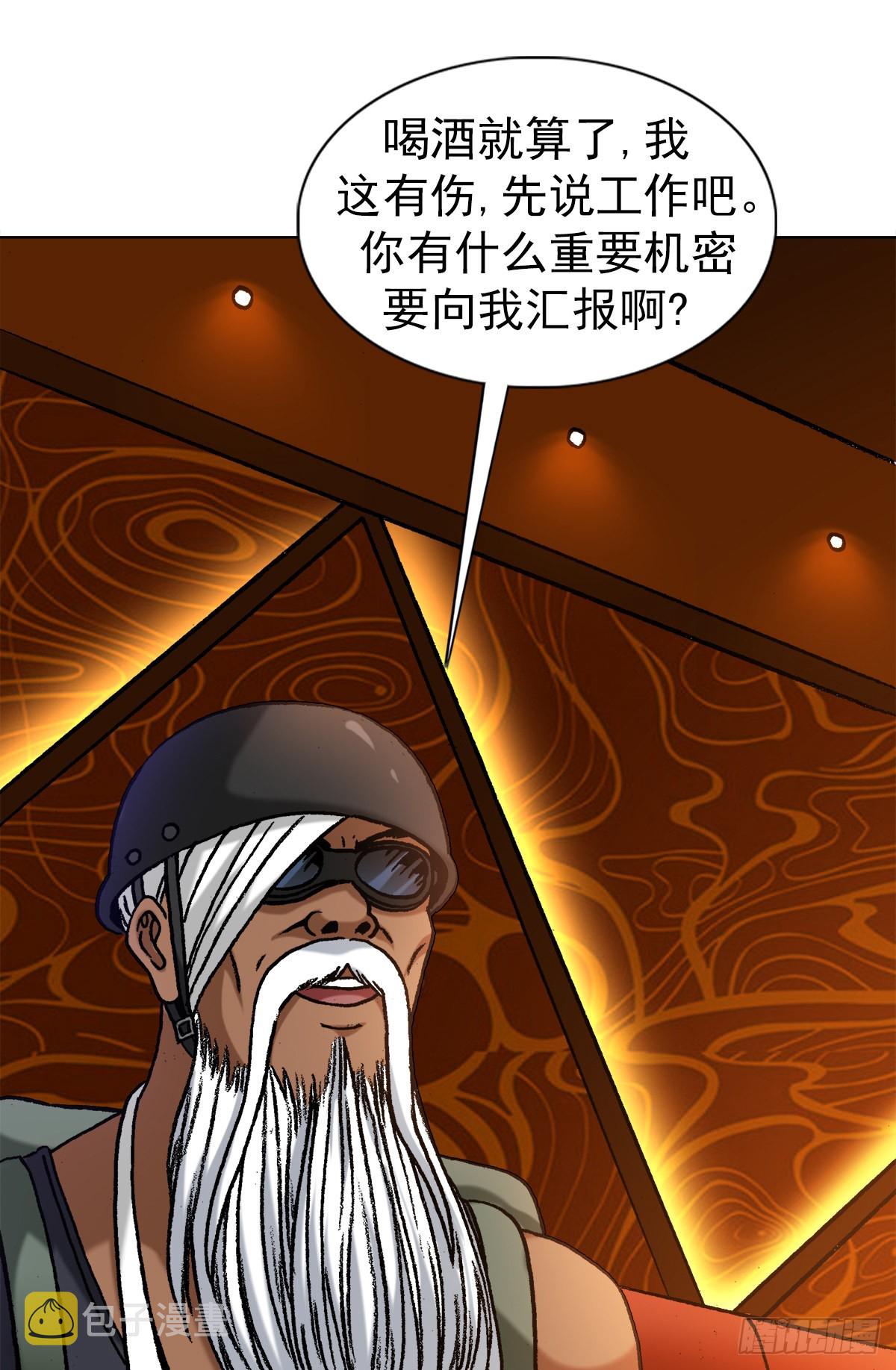 1325 汇报工作12