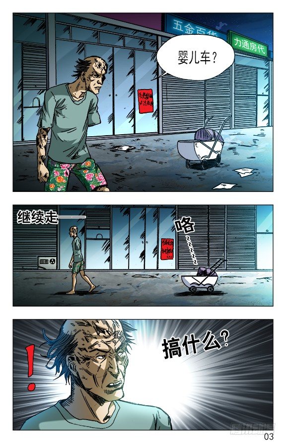 583 正在发育2
