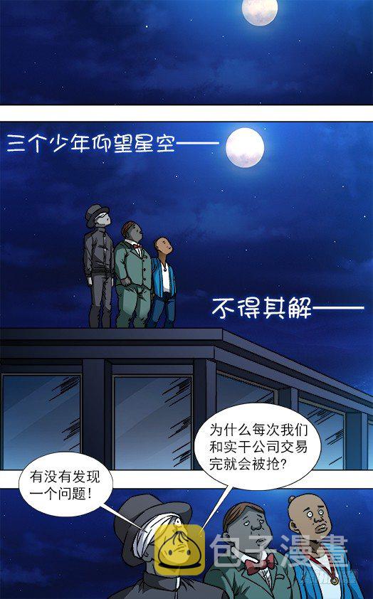 807 找到阮攻城3