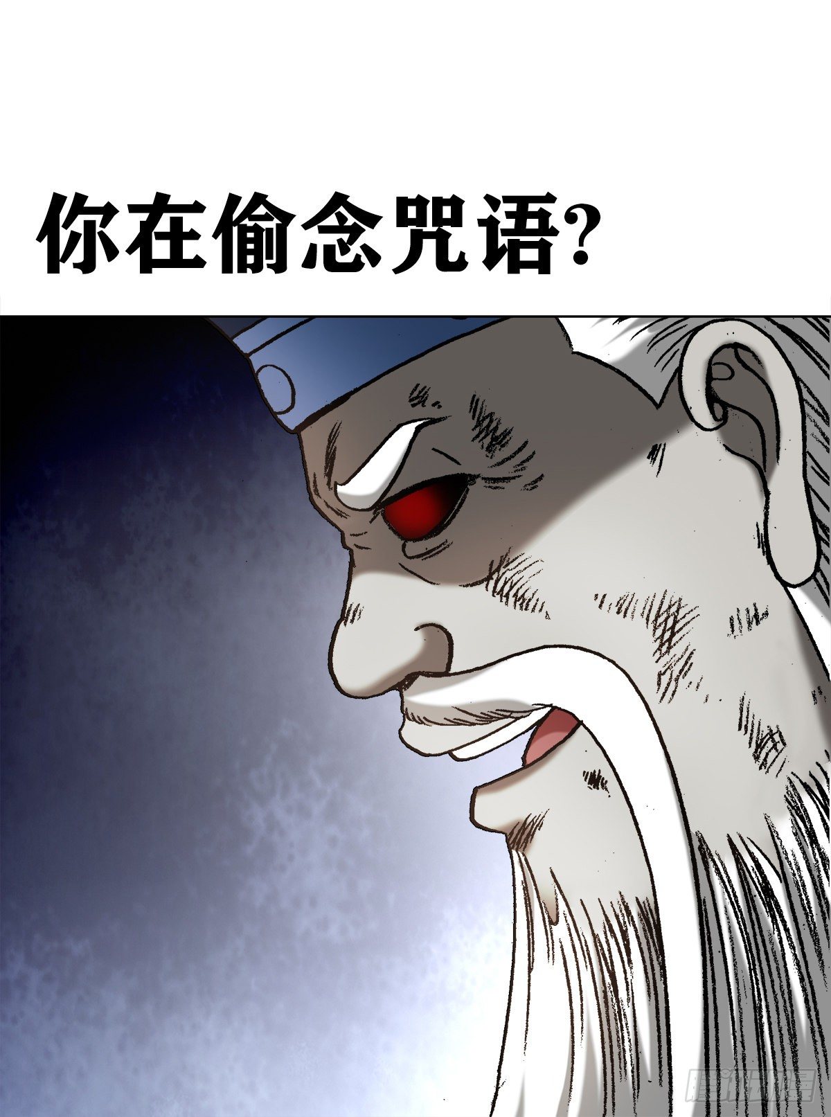 1244 钢铁之躯7