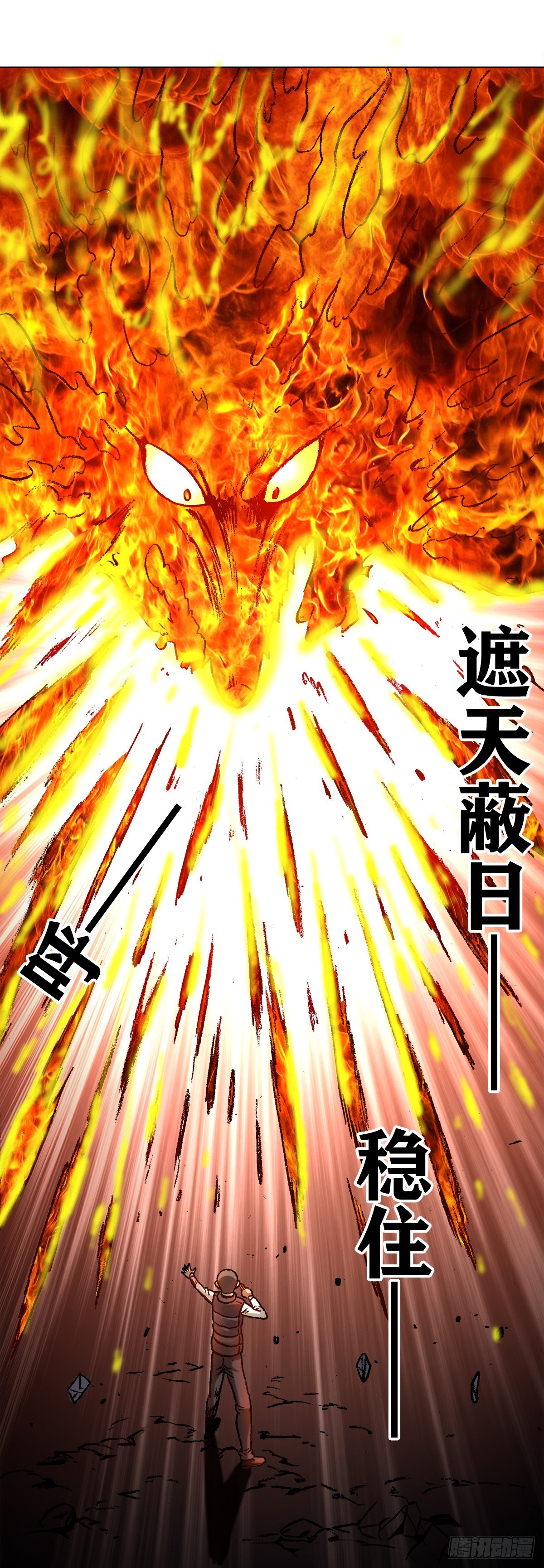 993  真正第六式2