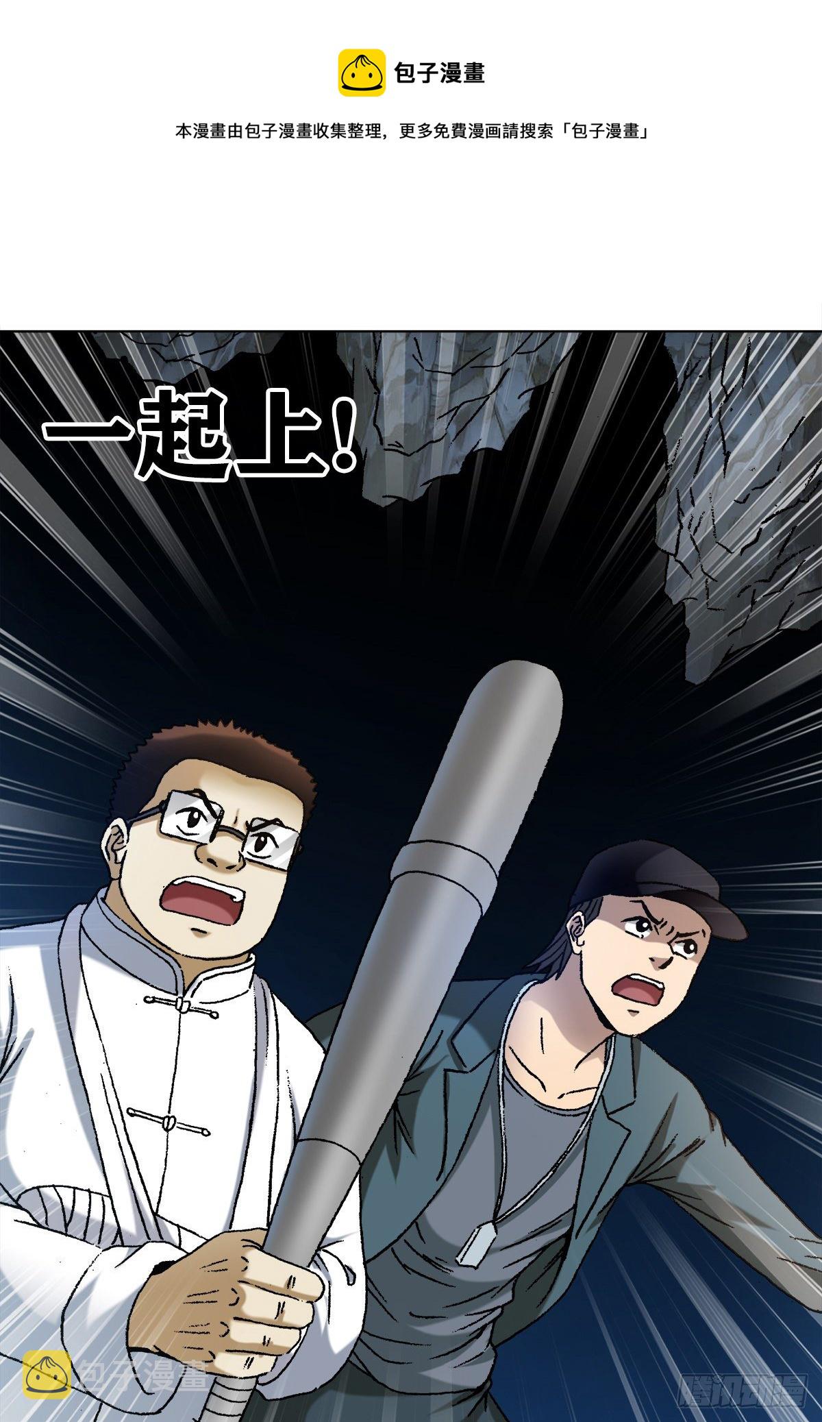 1182 专业抓捕行动0