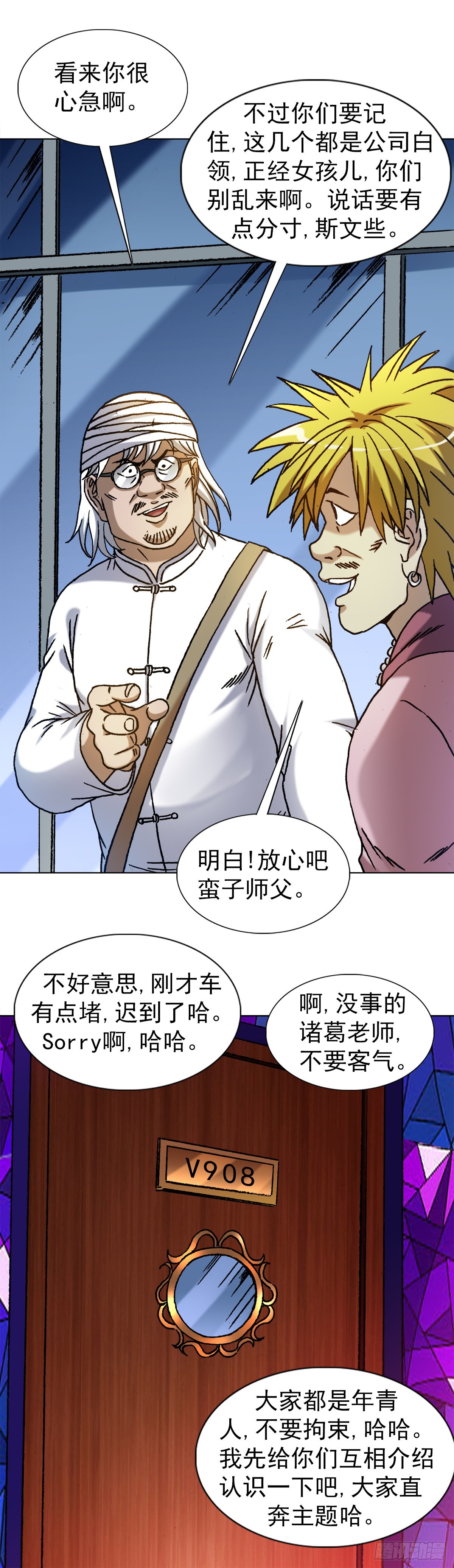1320 装穷17