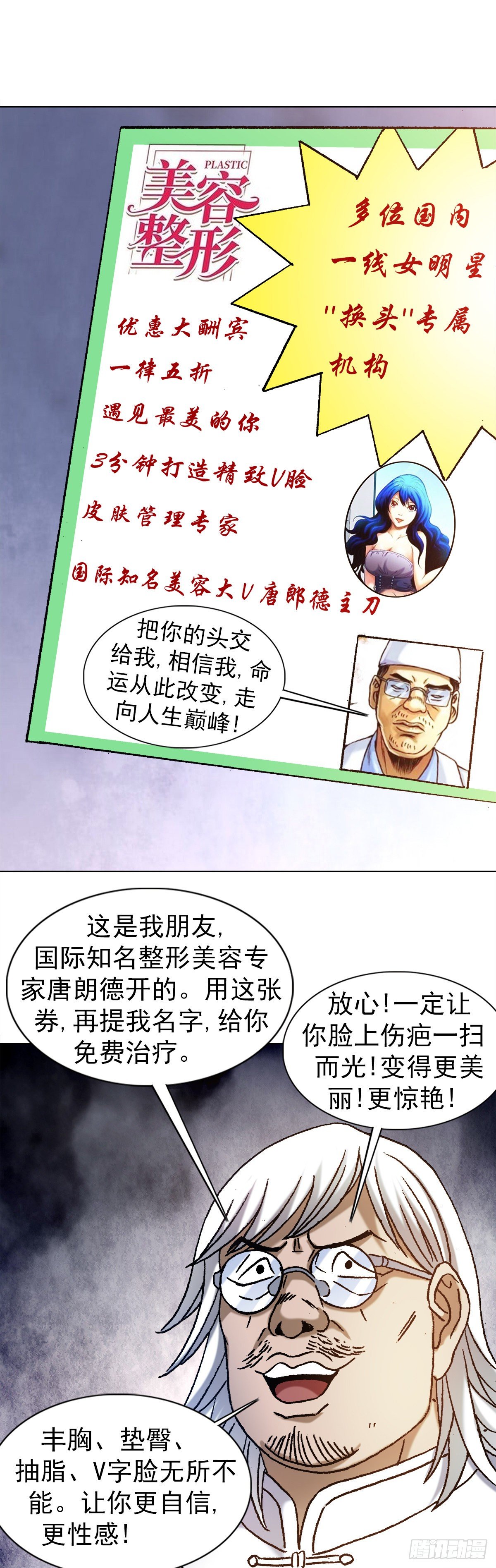 1224 垂死挣扎8
