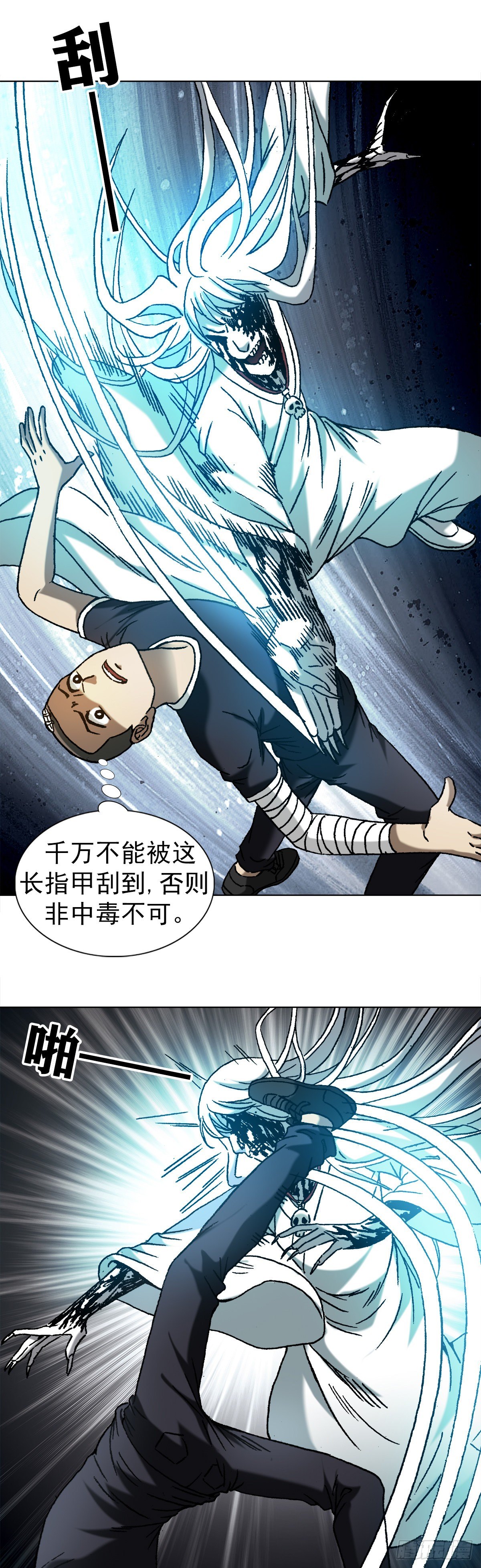 1179 小二大战小青11