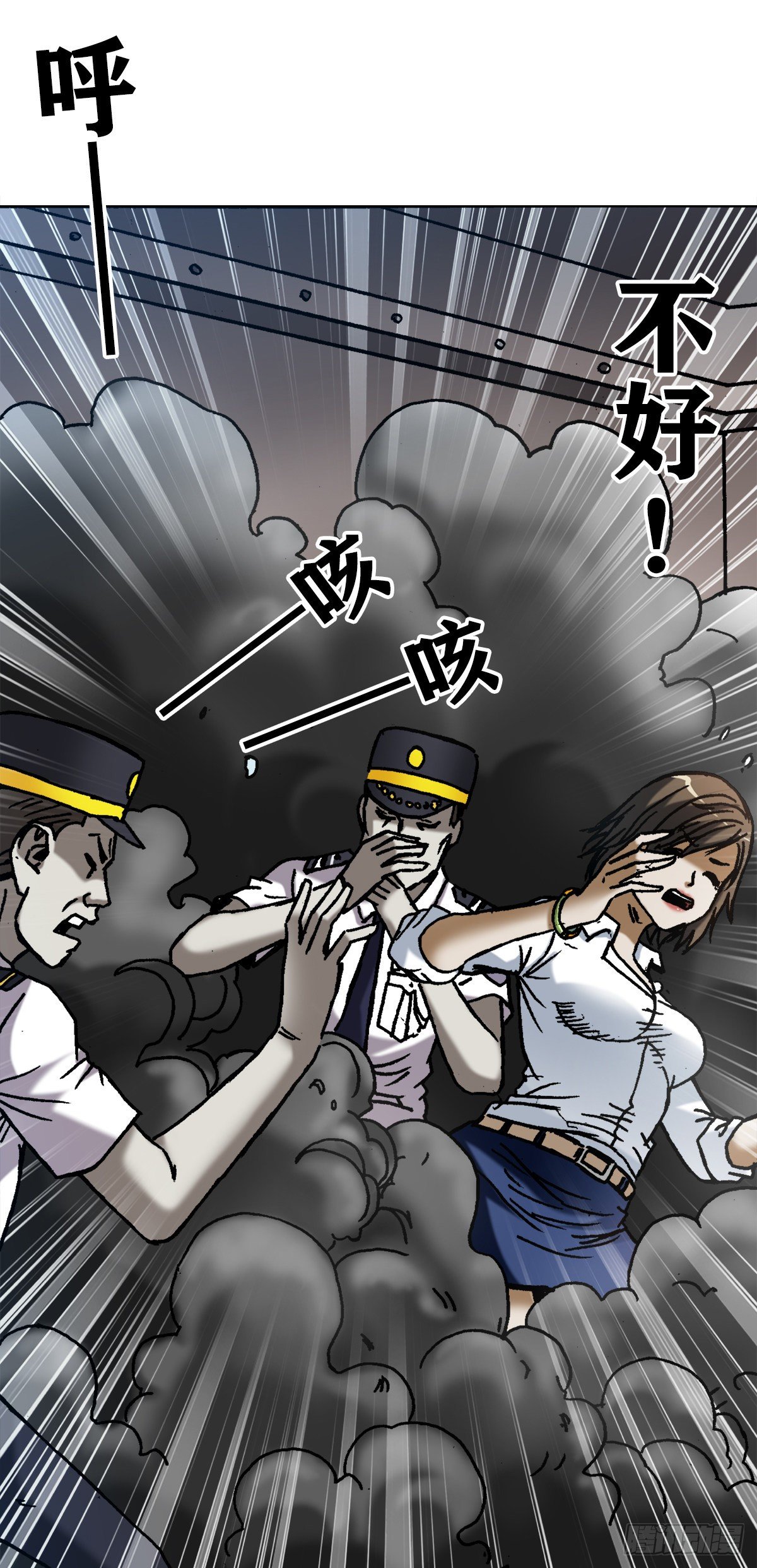 1272 栽赃19