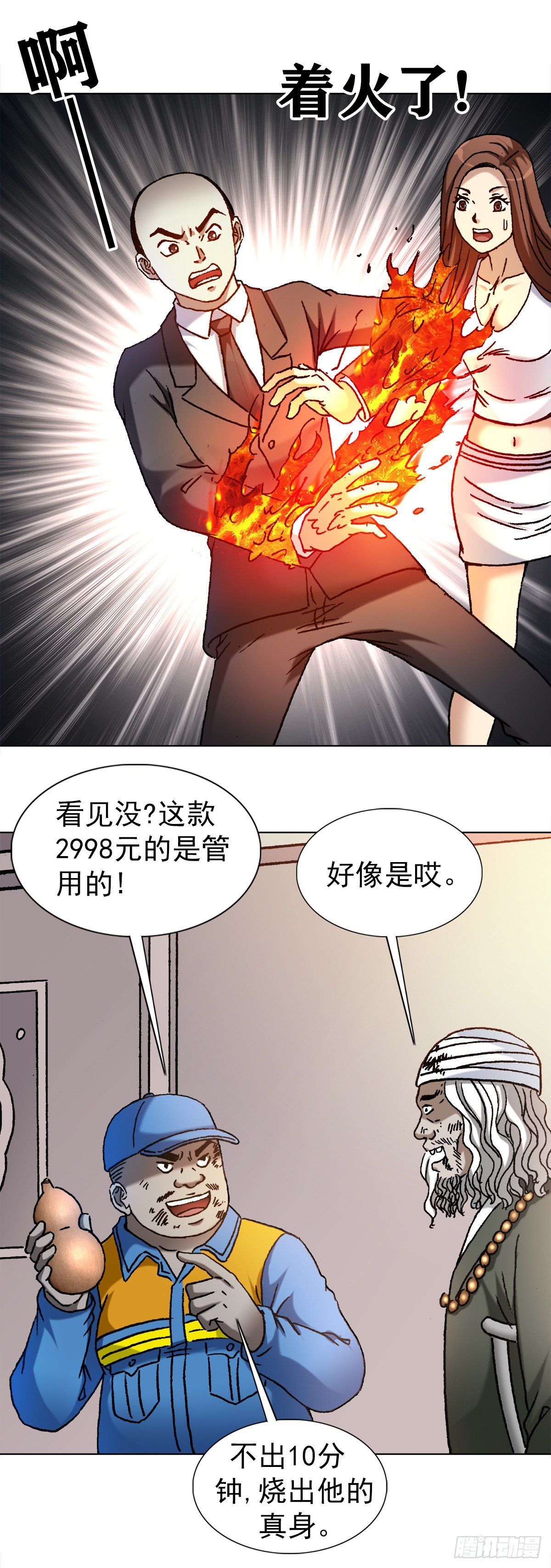 1144 意外收获2