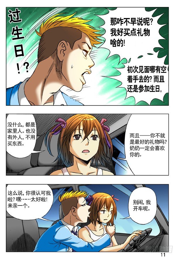 213 三黄府2