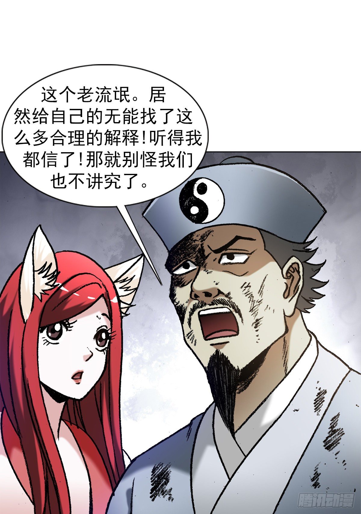 1259 歪理4