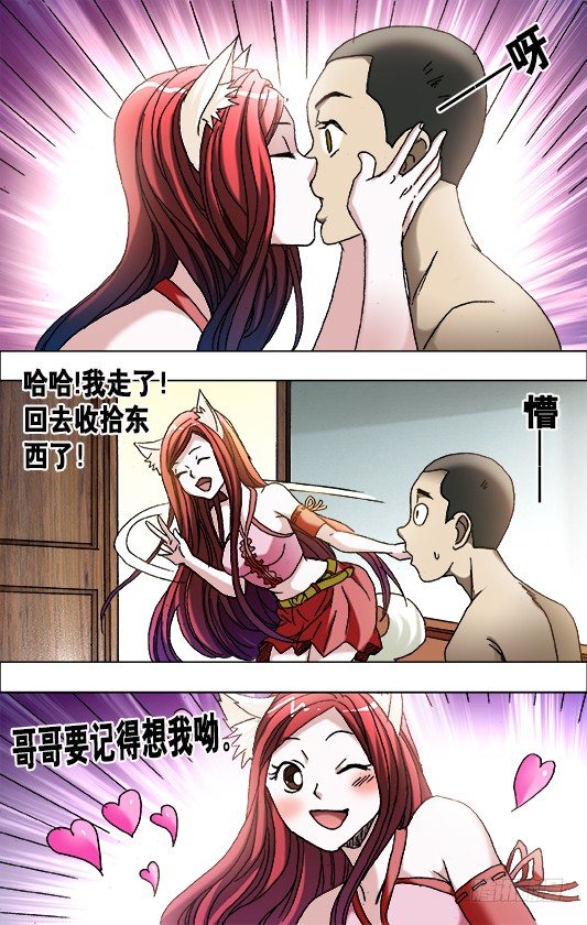672 小别离9