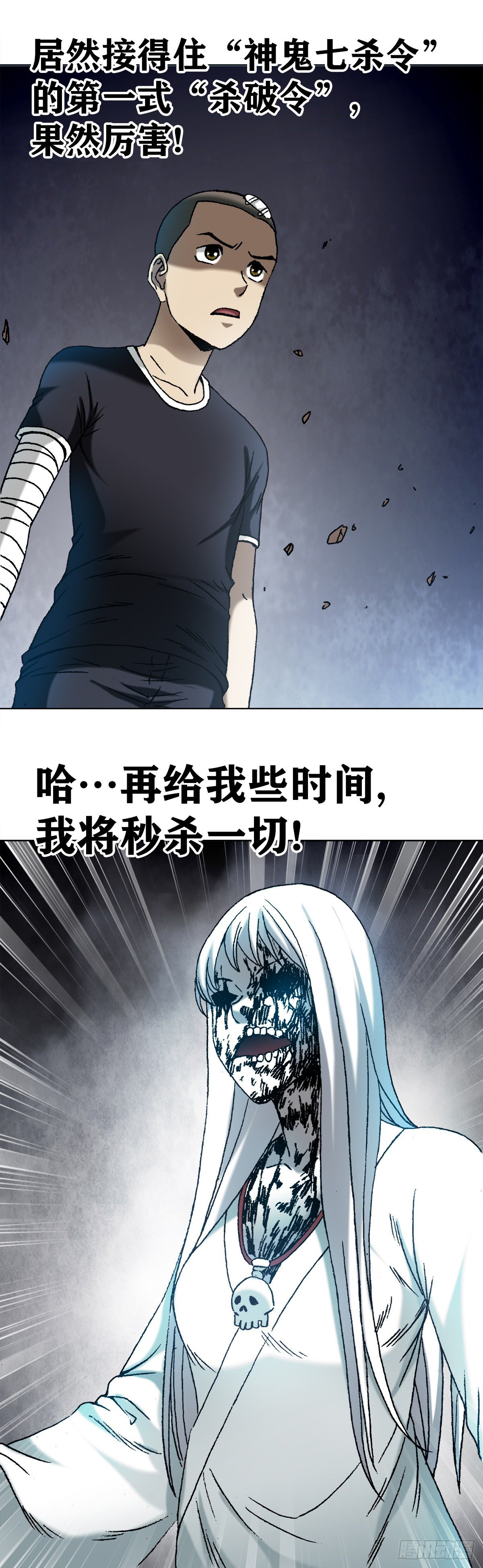 1179 小二大战小青18