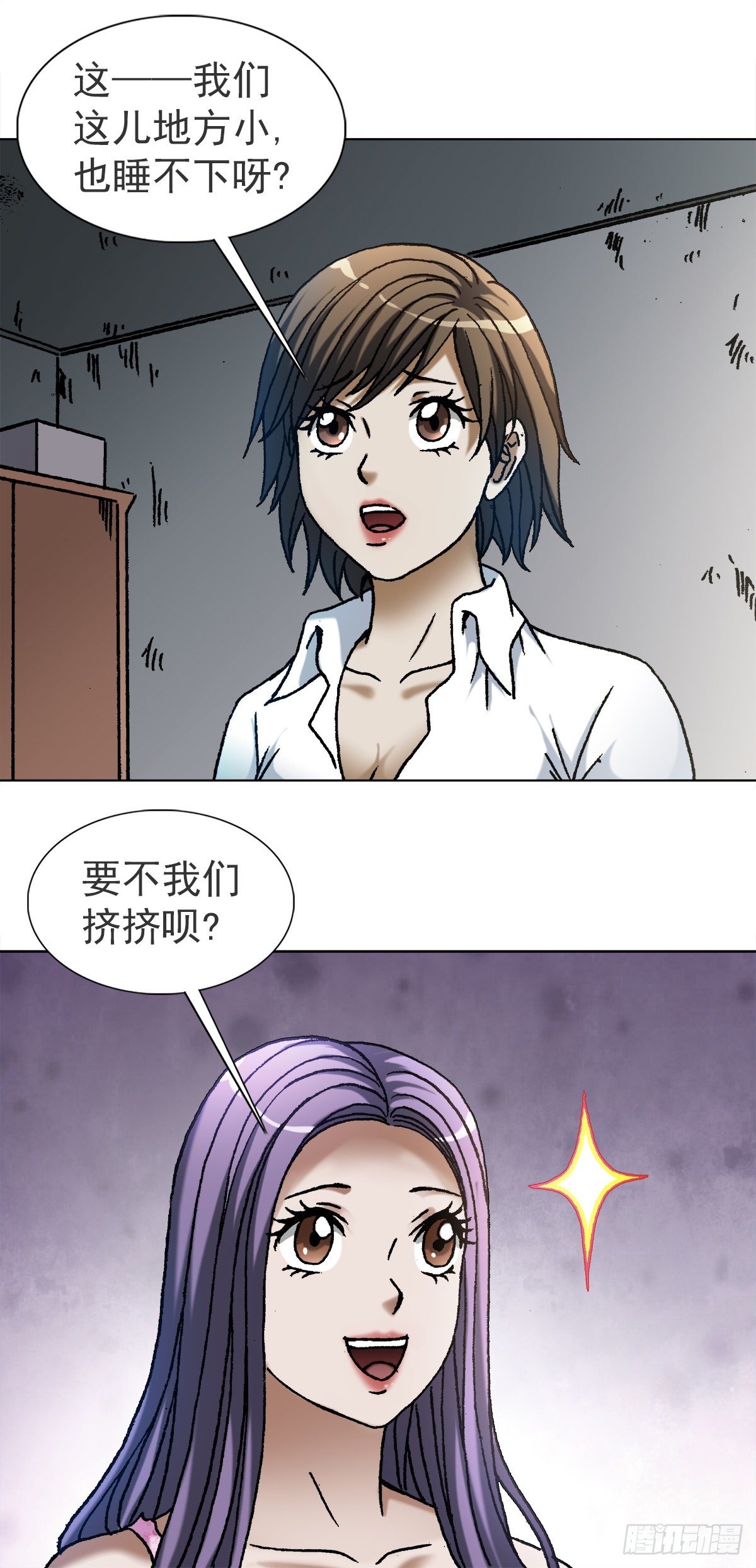 1113 後宫激战17