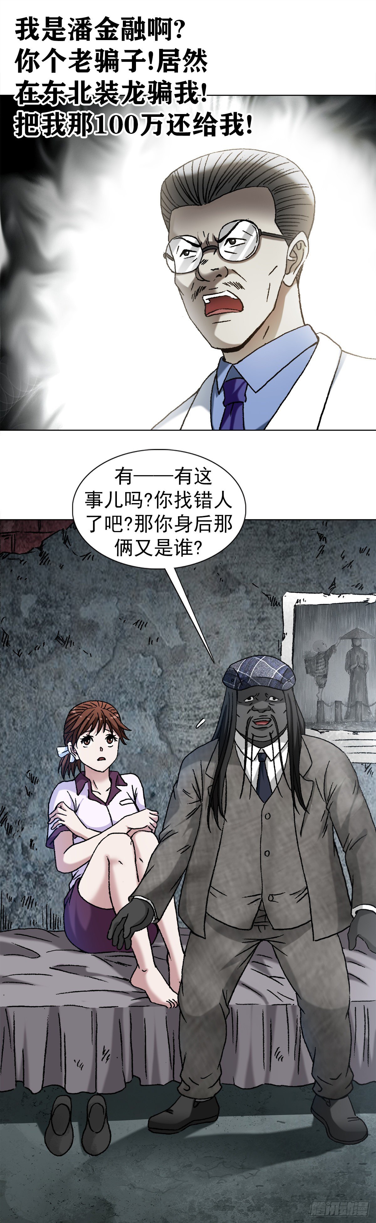 1196 贼心尼大龙2