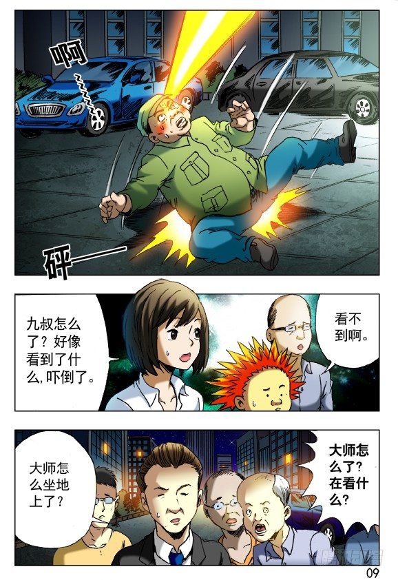 408 法身像4