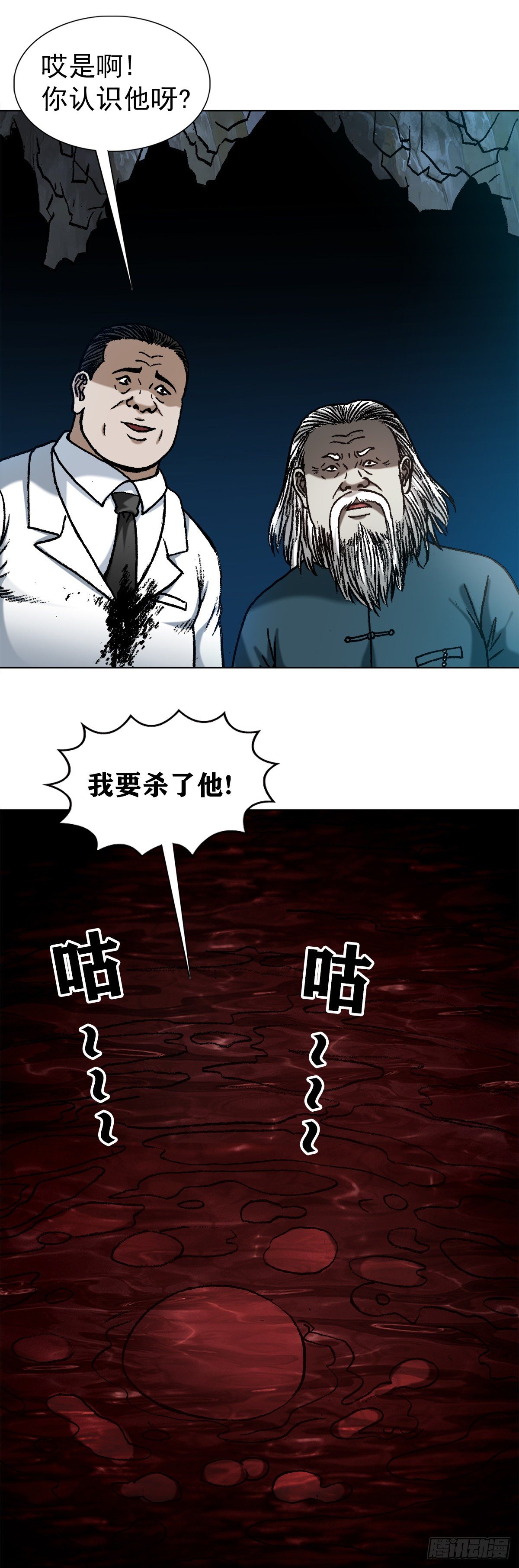 1209 脱胎换骨12