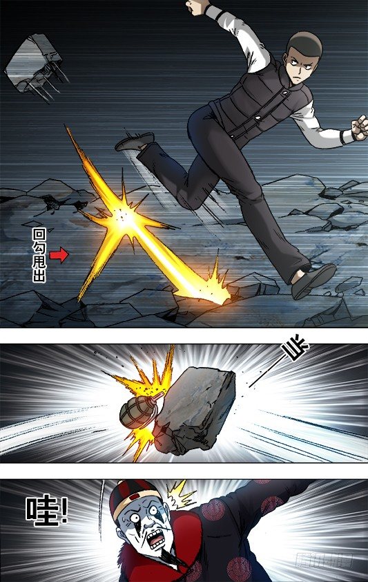 919 争权夺势2