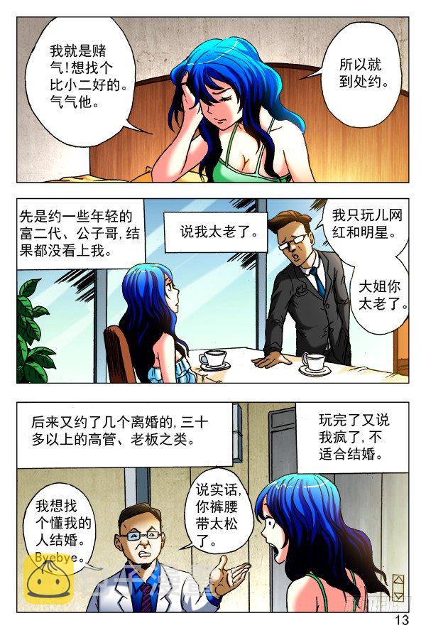 424 公交车0