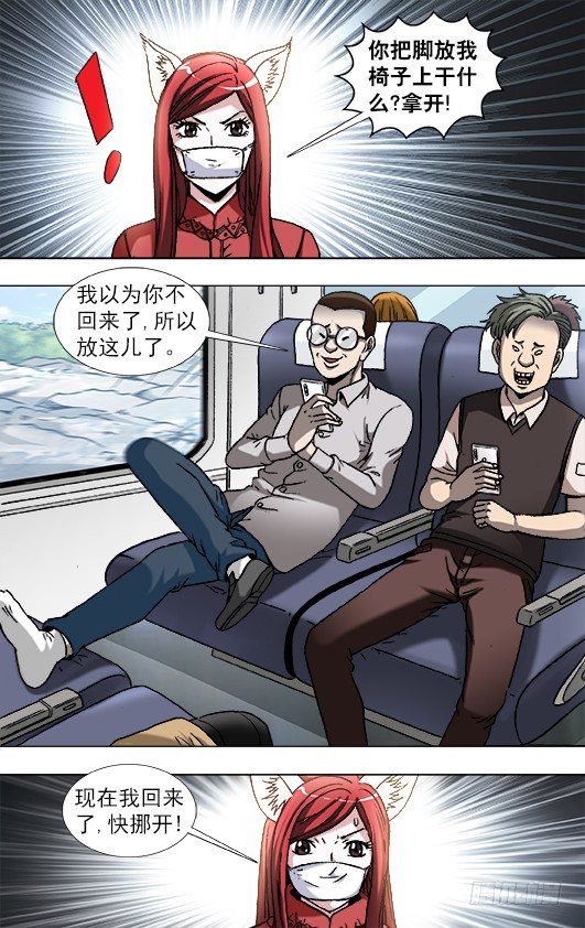 877 占座2