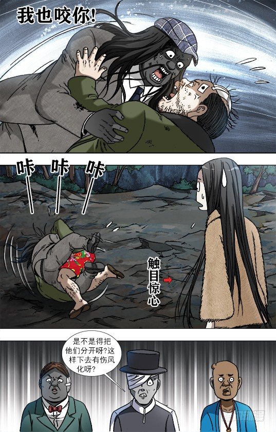 955 男人真面目2